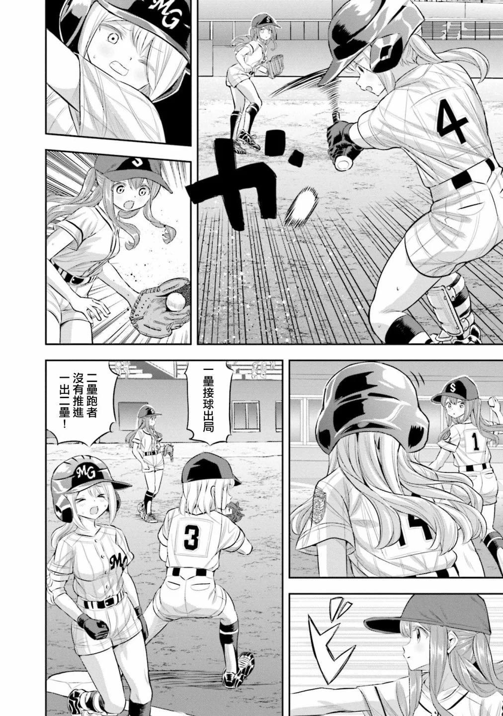 第69话5