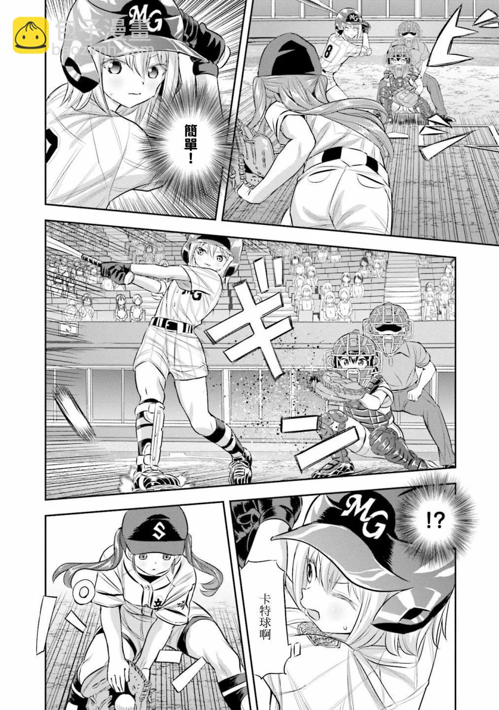 第69话7
