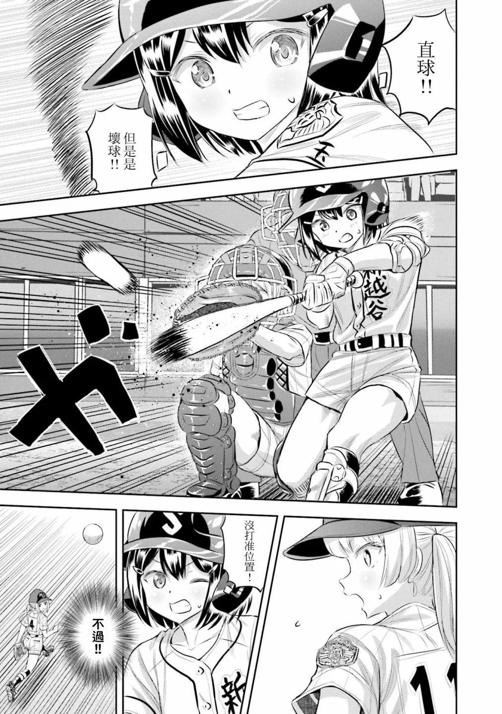 第74话15