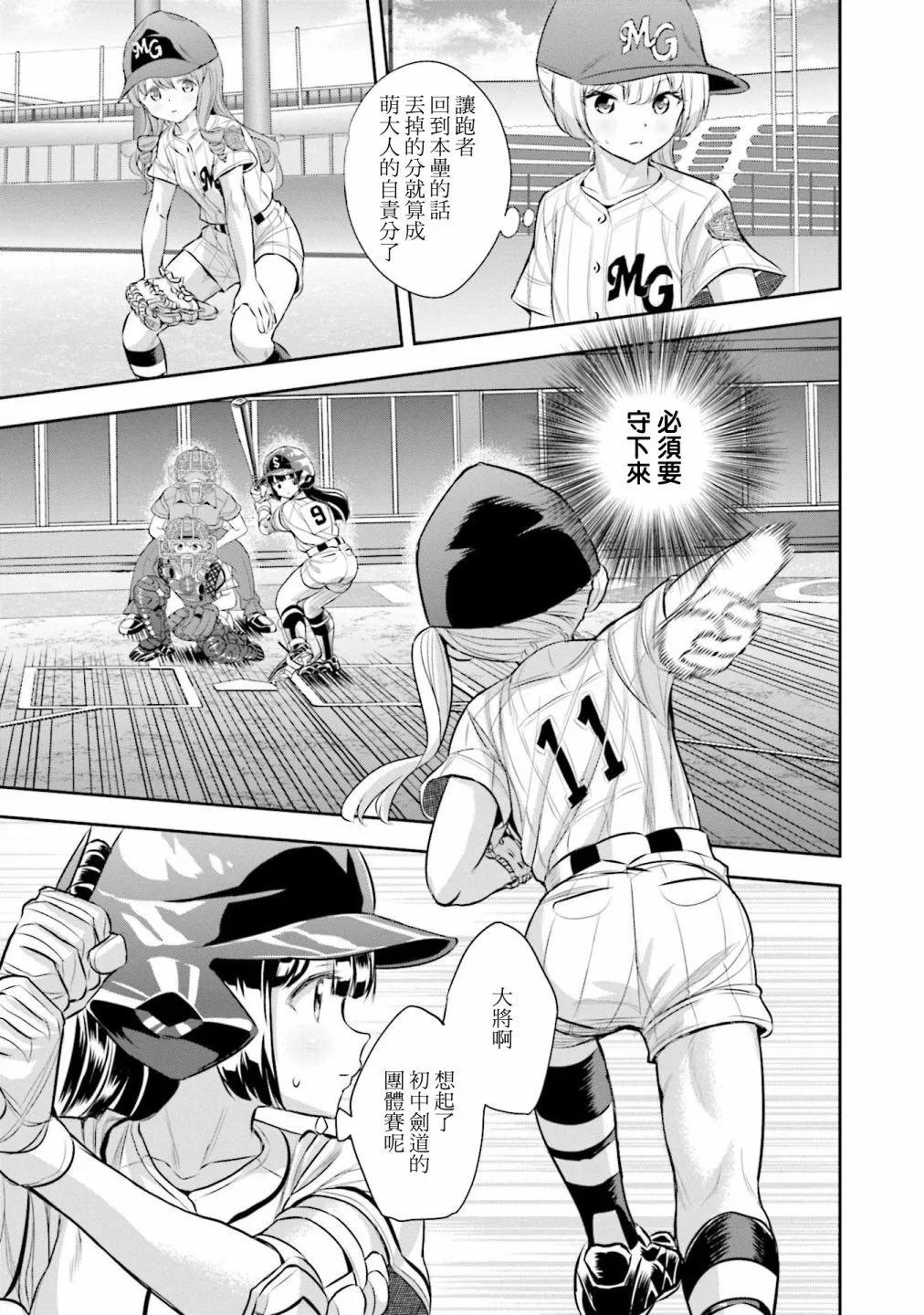 第74话2