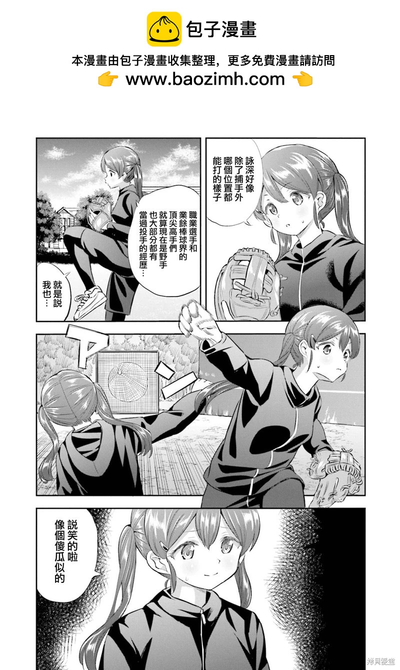 第77话1