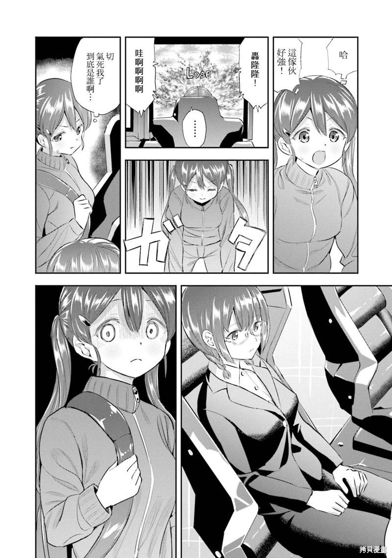 第77话11
