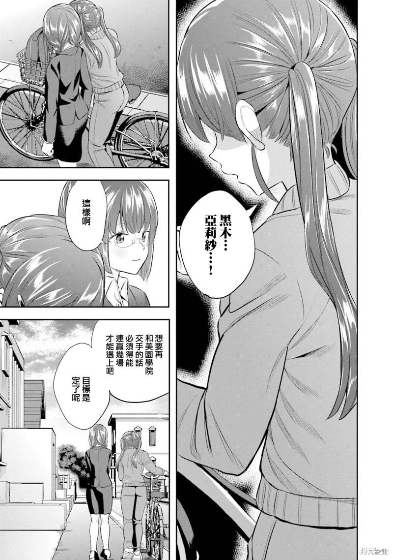 第77话22