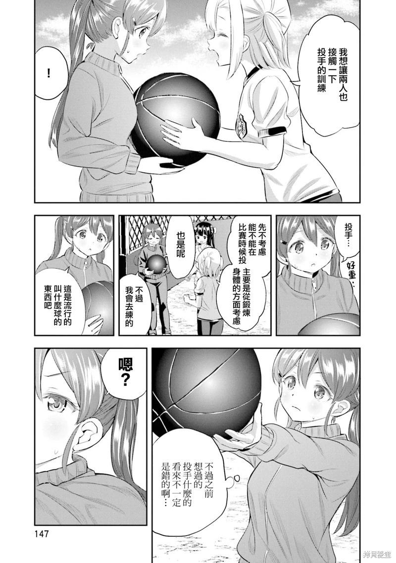 第77话24