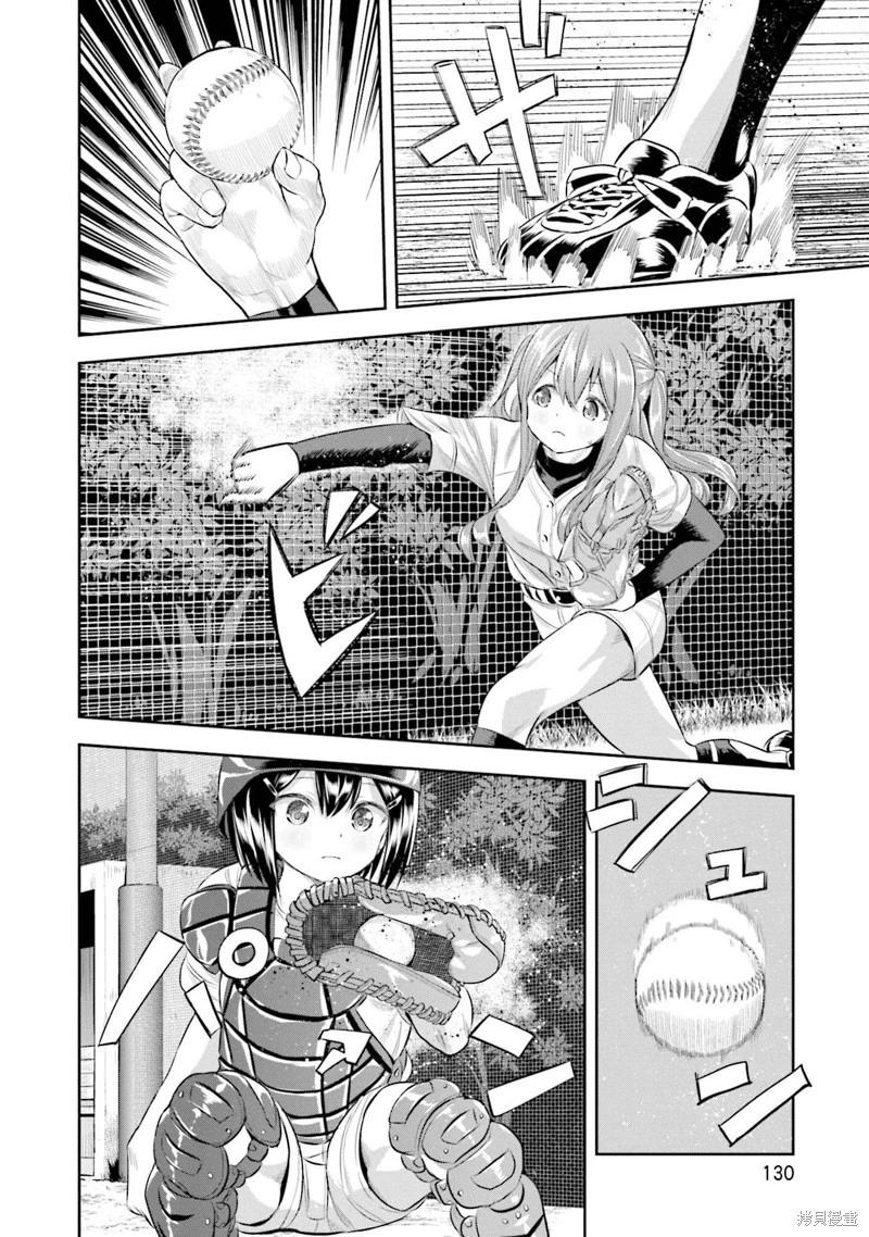 第77话7