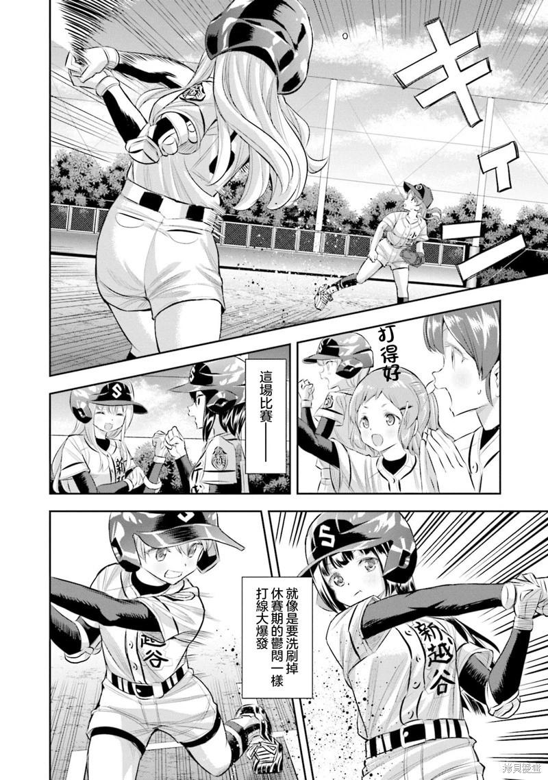 第80话15