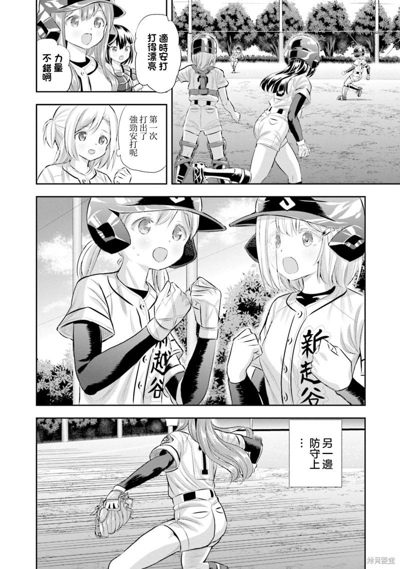 第80话17