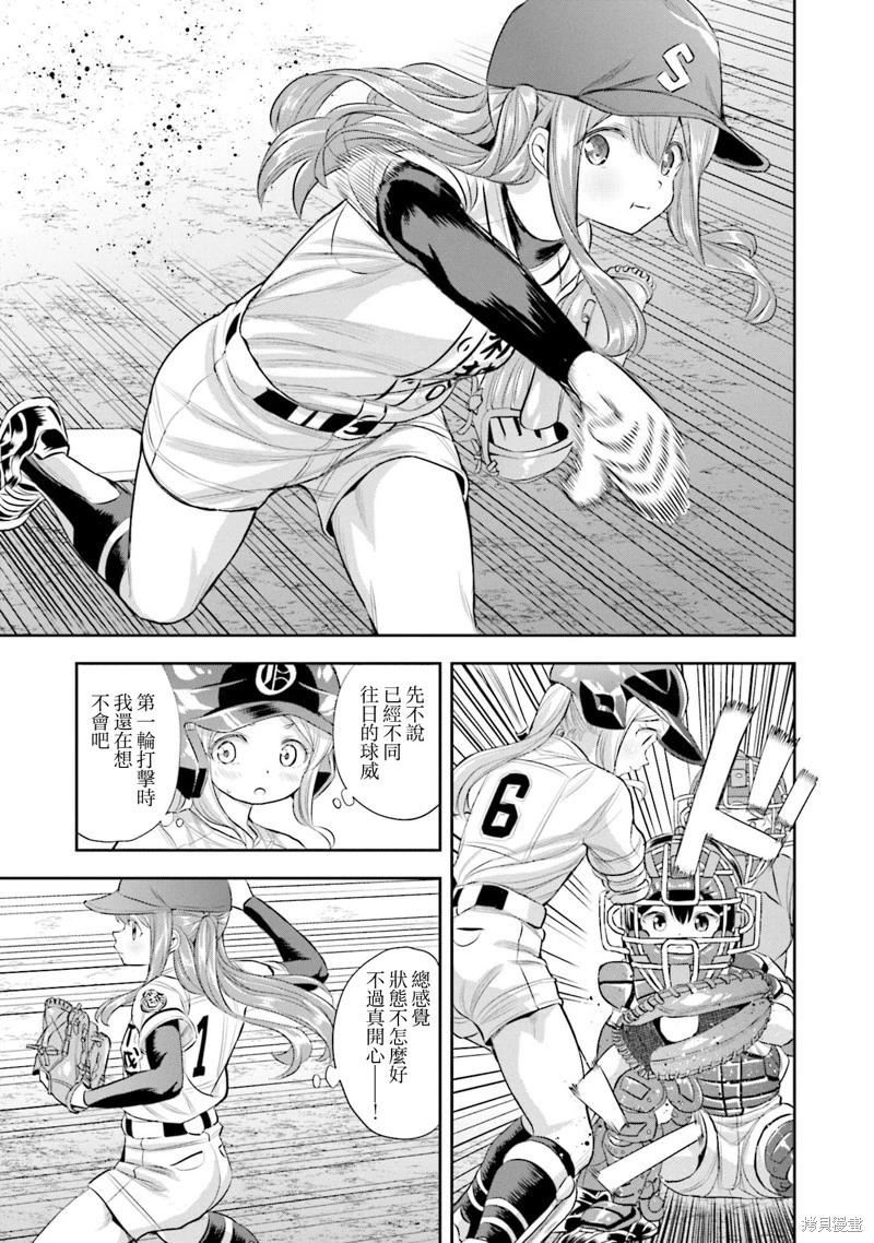 第80话18