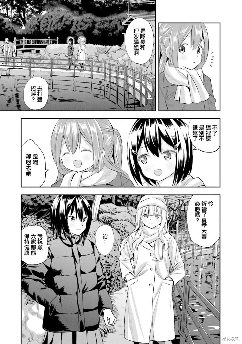 第80话2