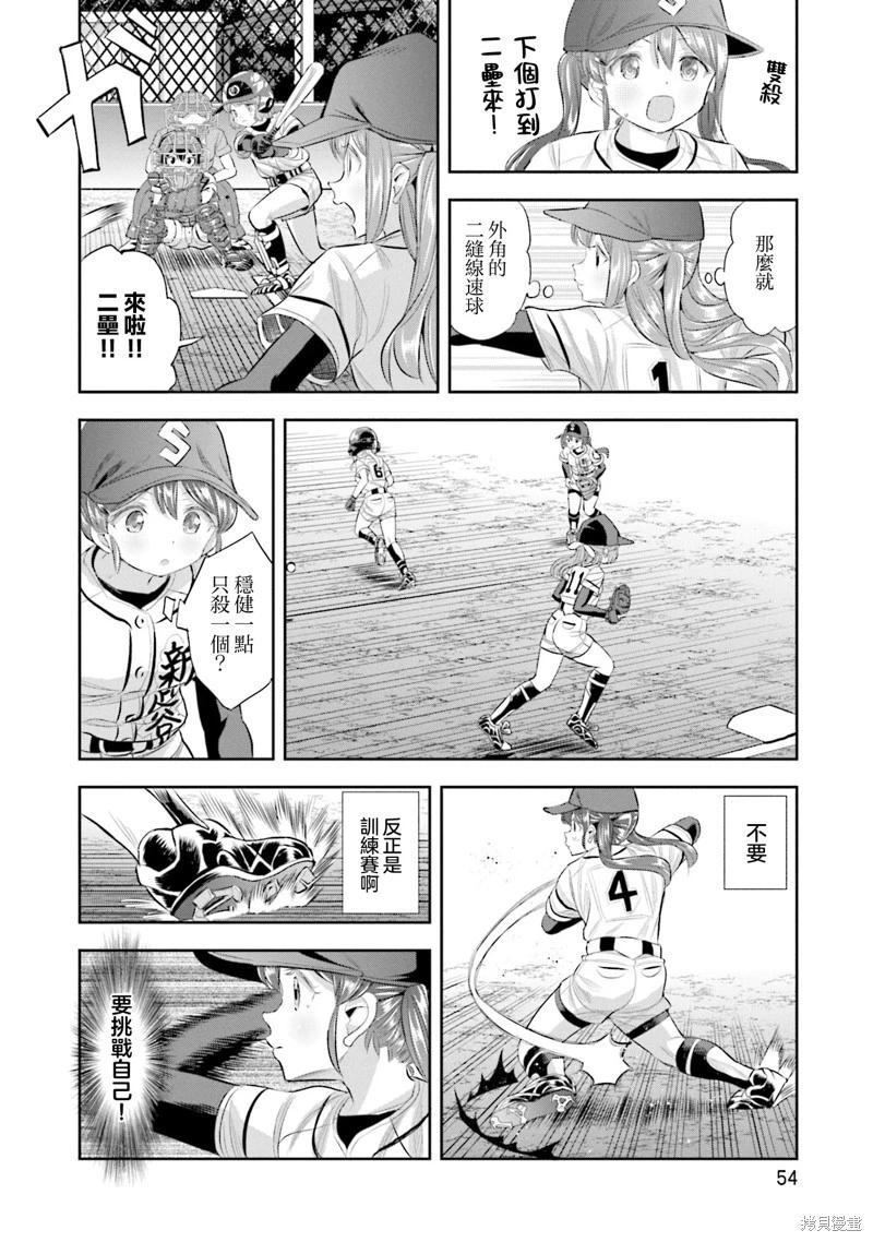 第80话21