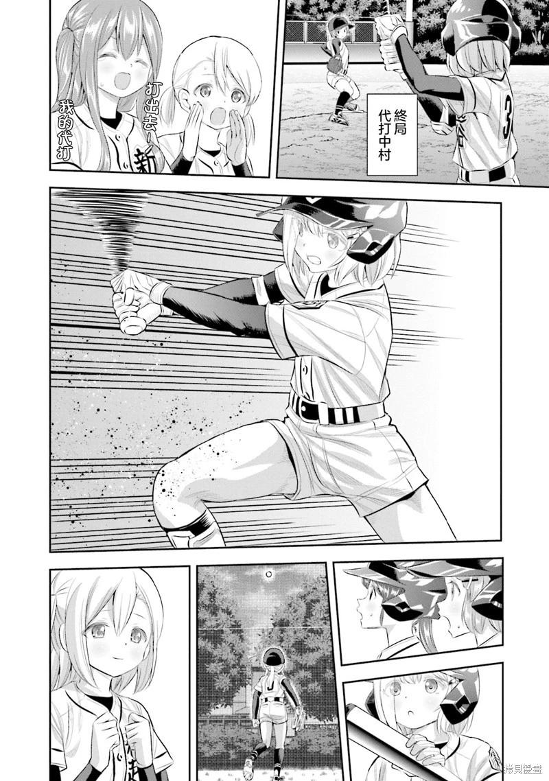 第80话23