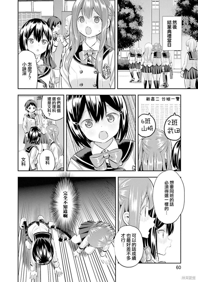 第80话27