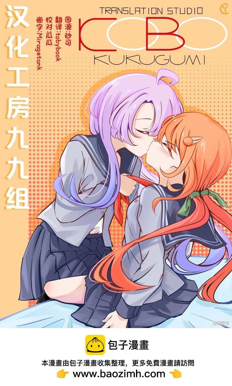 第81话28