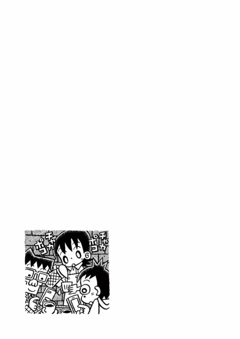 第18话 和平之鸟12