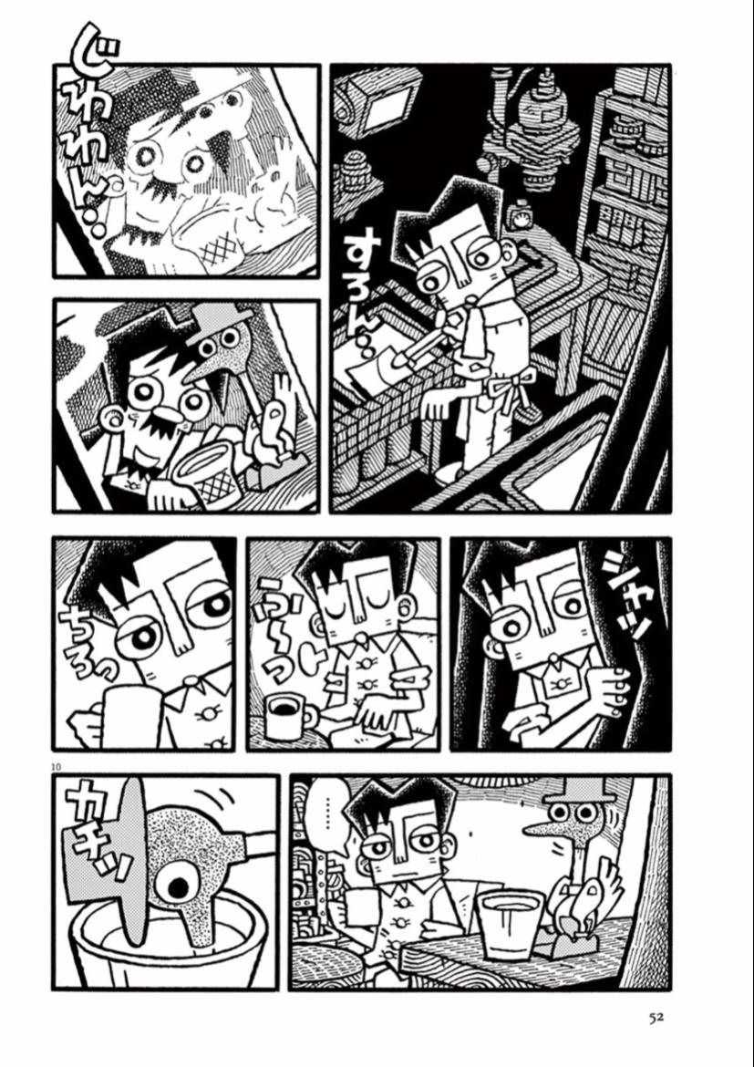 第18话 和平之鸟9