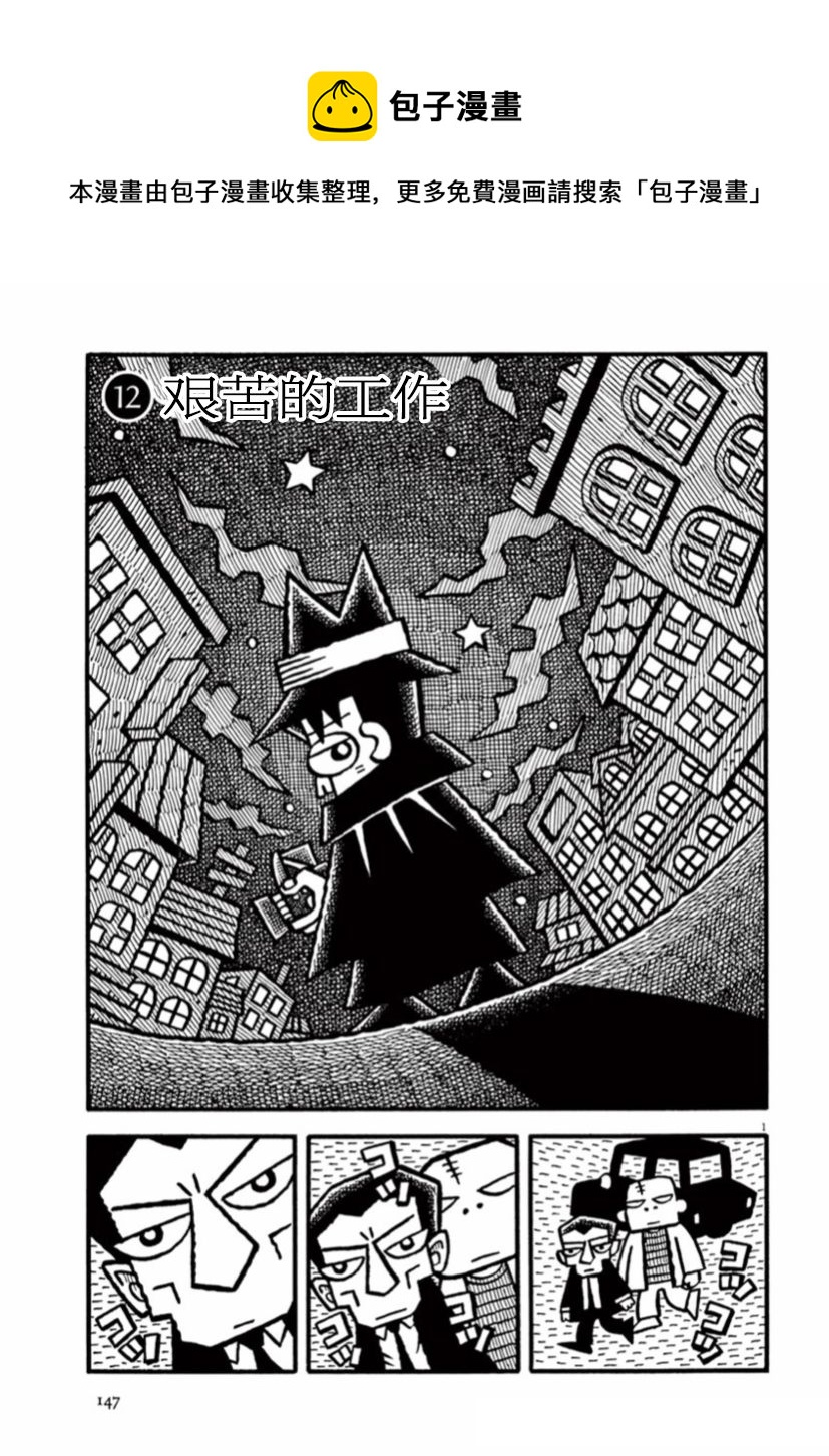 第26话0