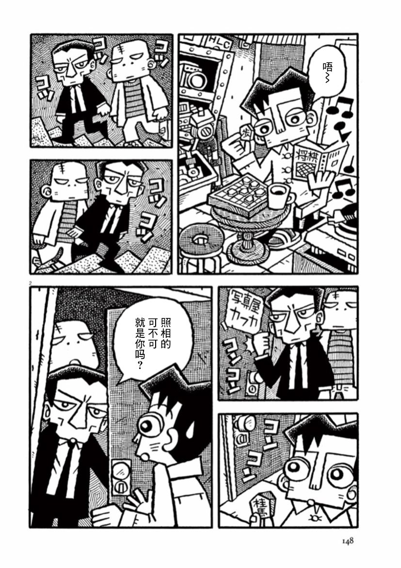 第26话1