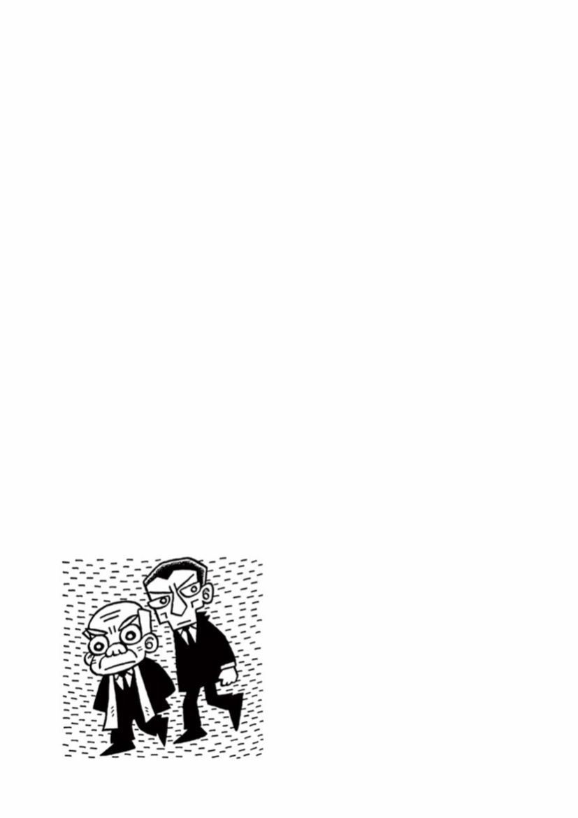 第26话12