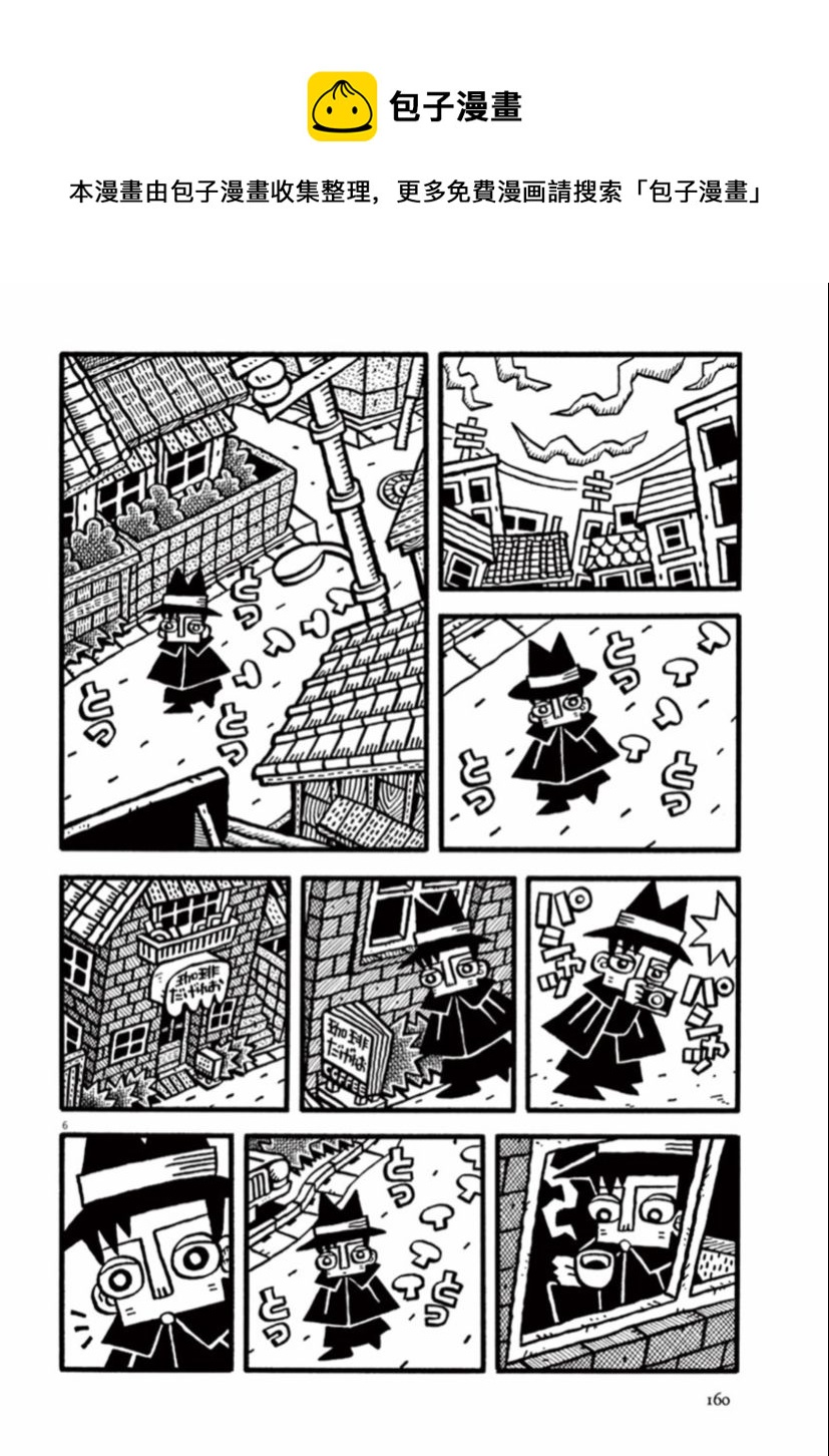 第13话5