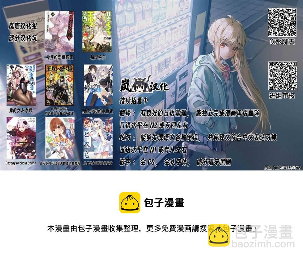 第20话15