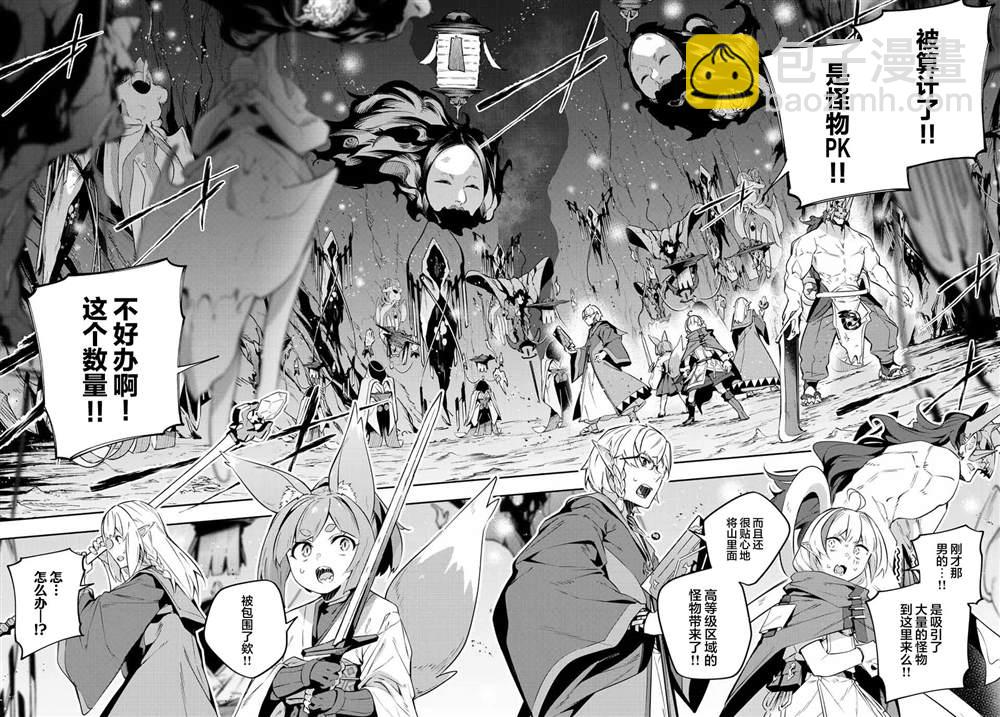 第20话5