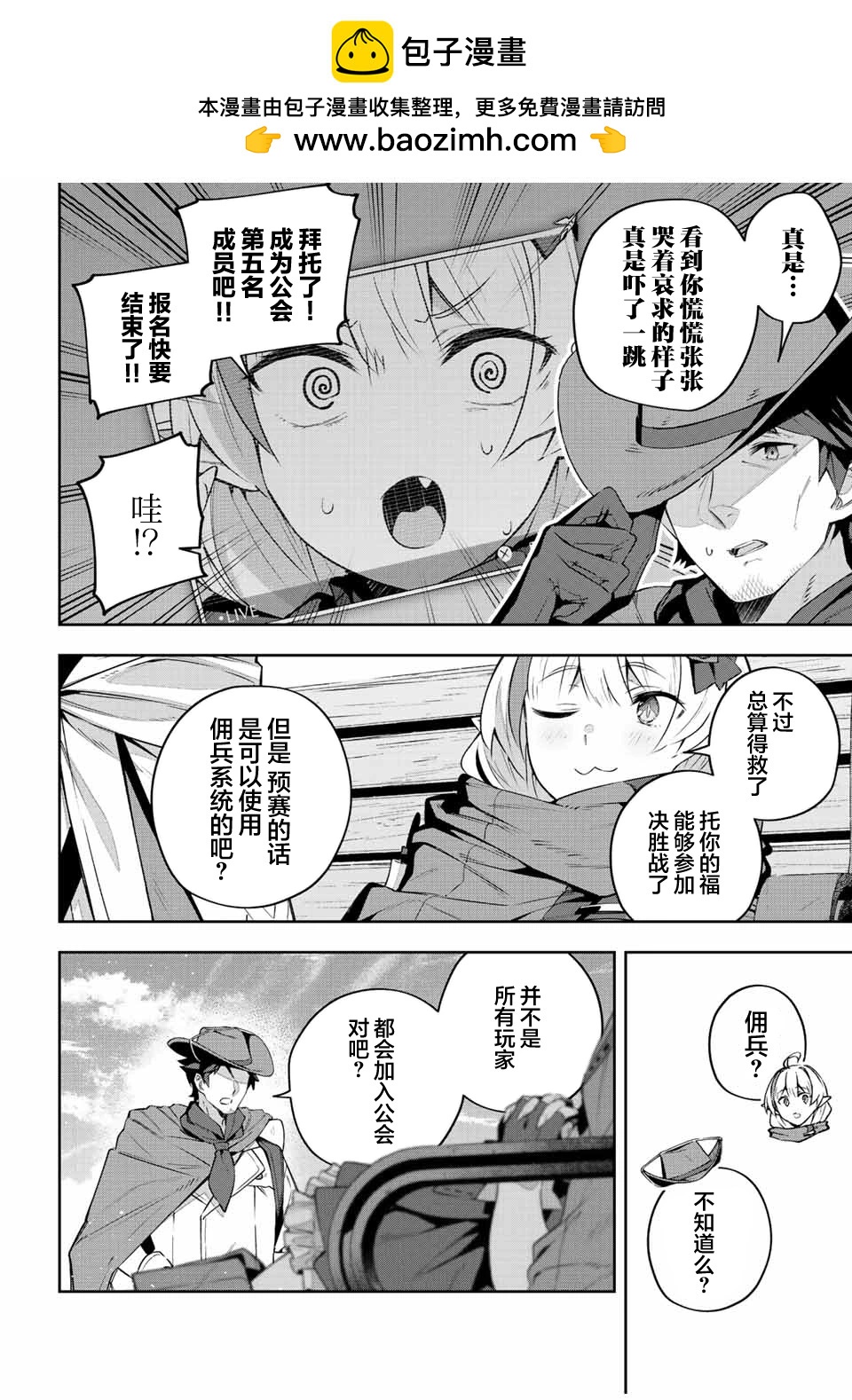 第36话1