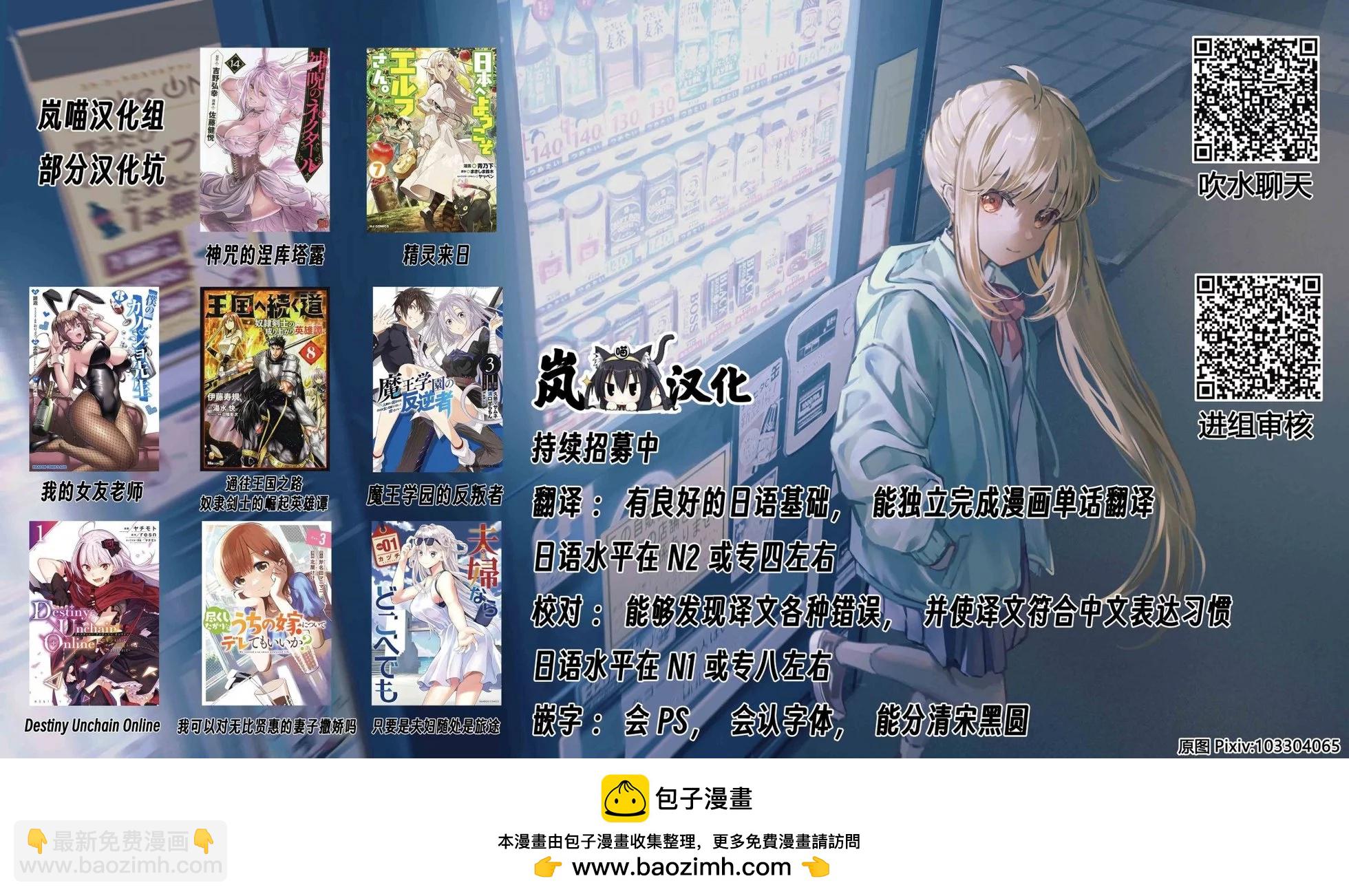 第36话17