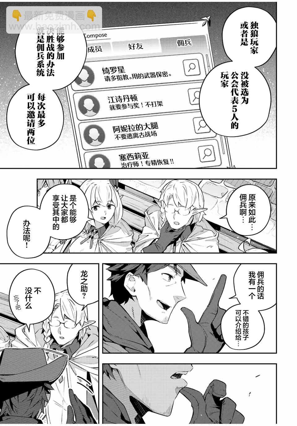 第36话2