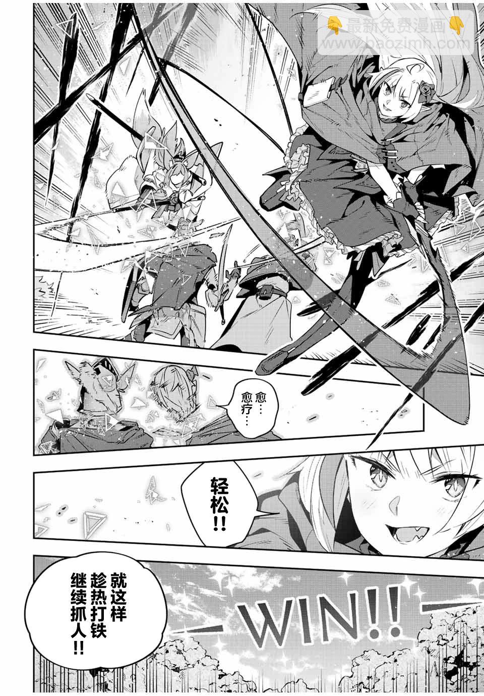 第36话9
