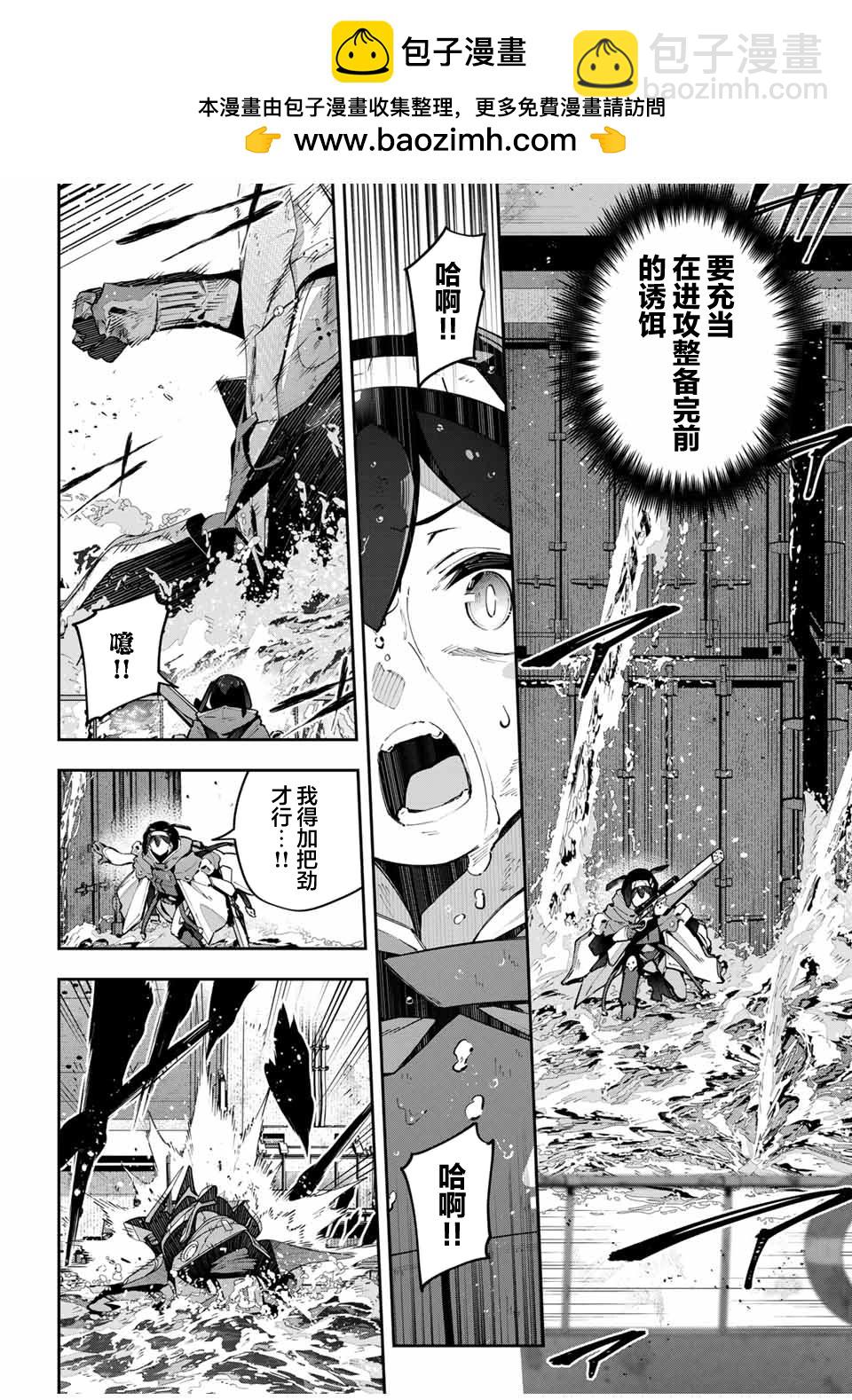 第57话1