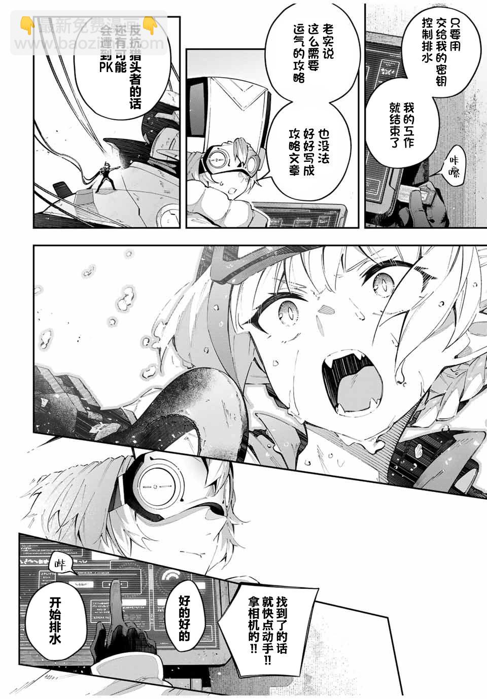 第57话11