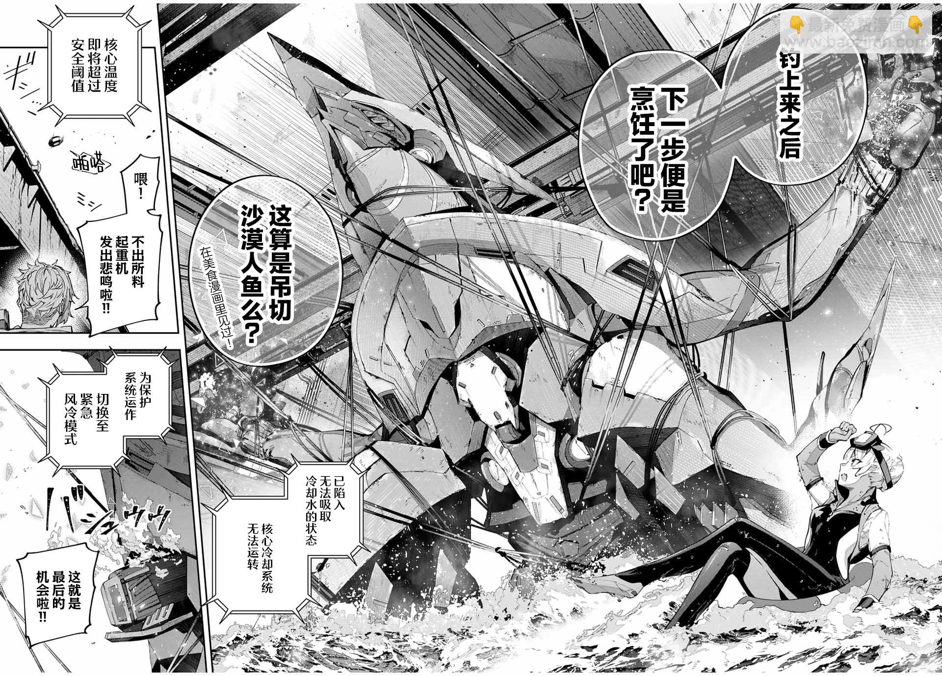 第57话13