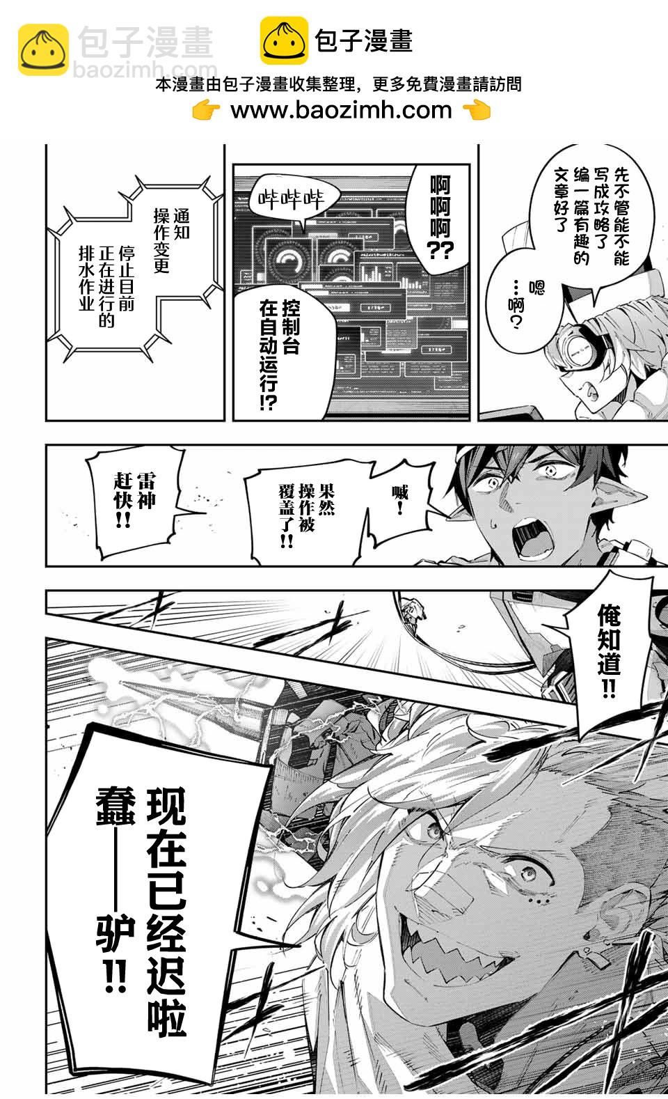 第57话14