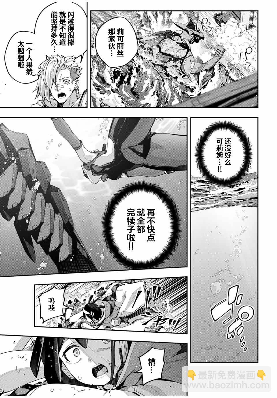 第57话2