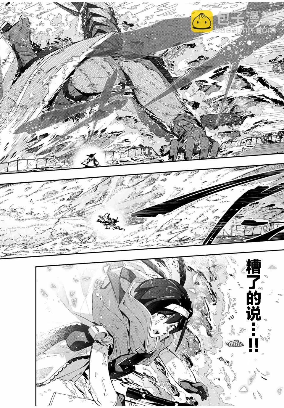 第57话3