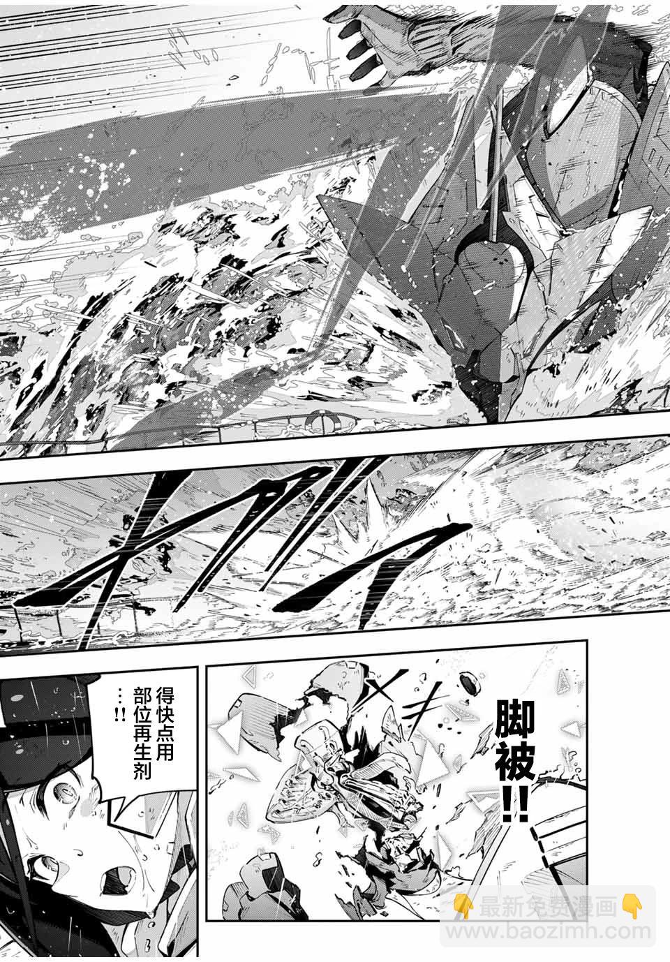 第57话4