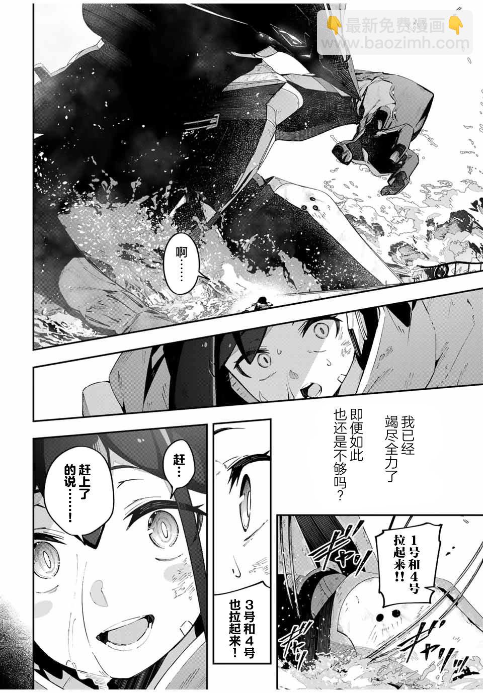 第57话5