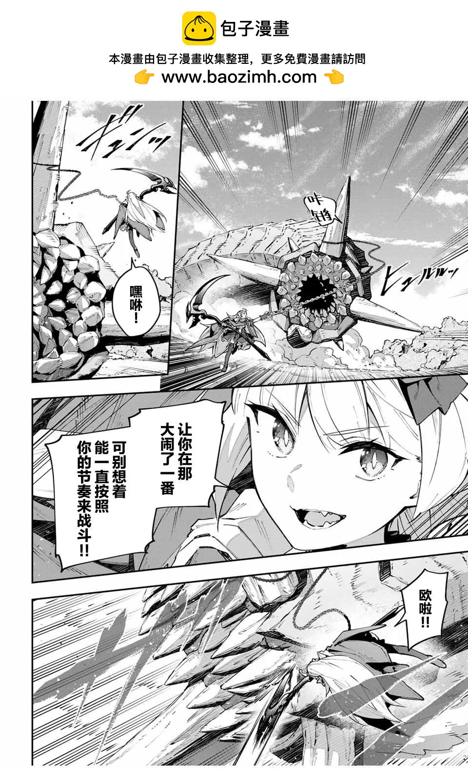 第68话1