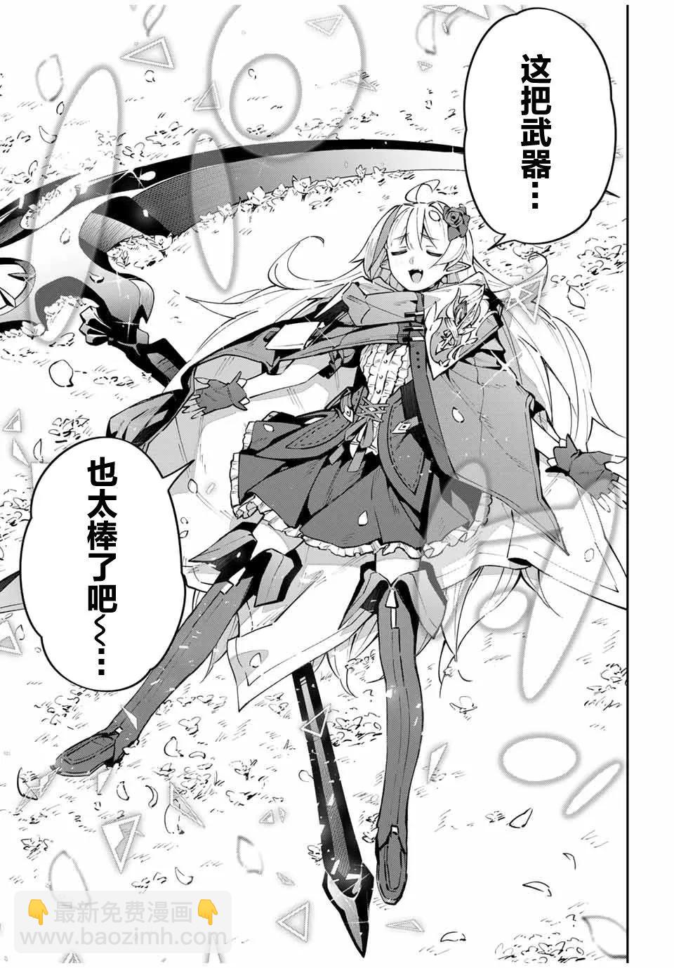 第68话10
