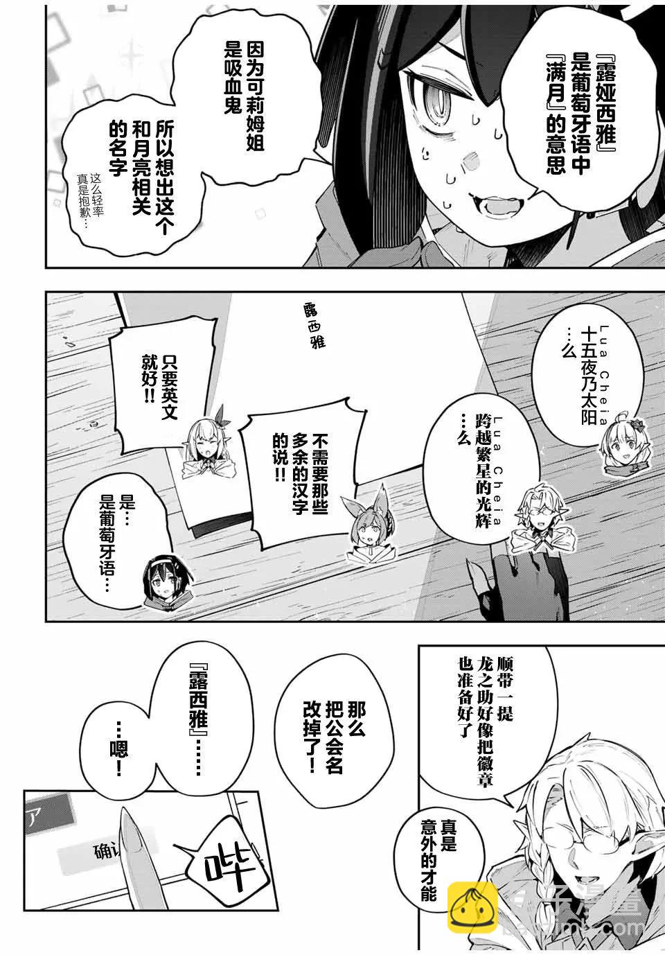 第68话15