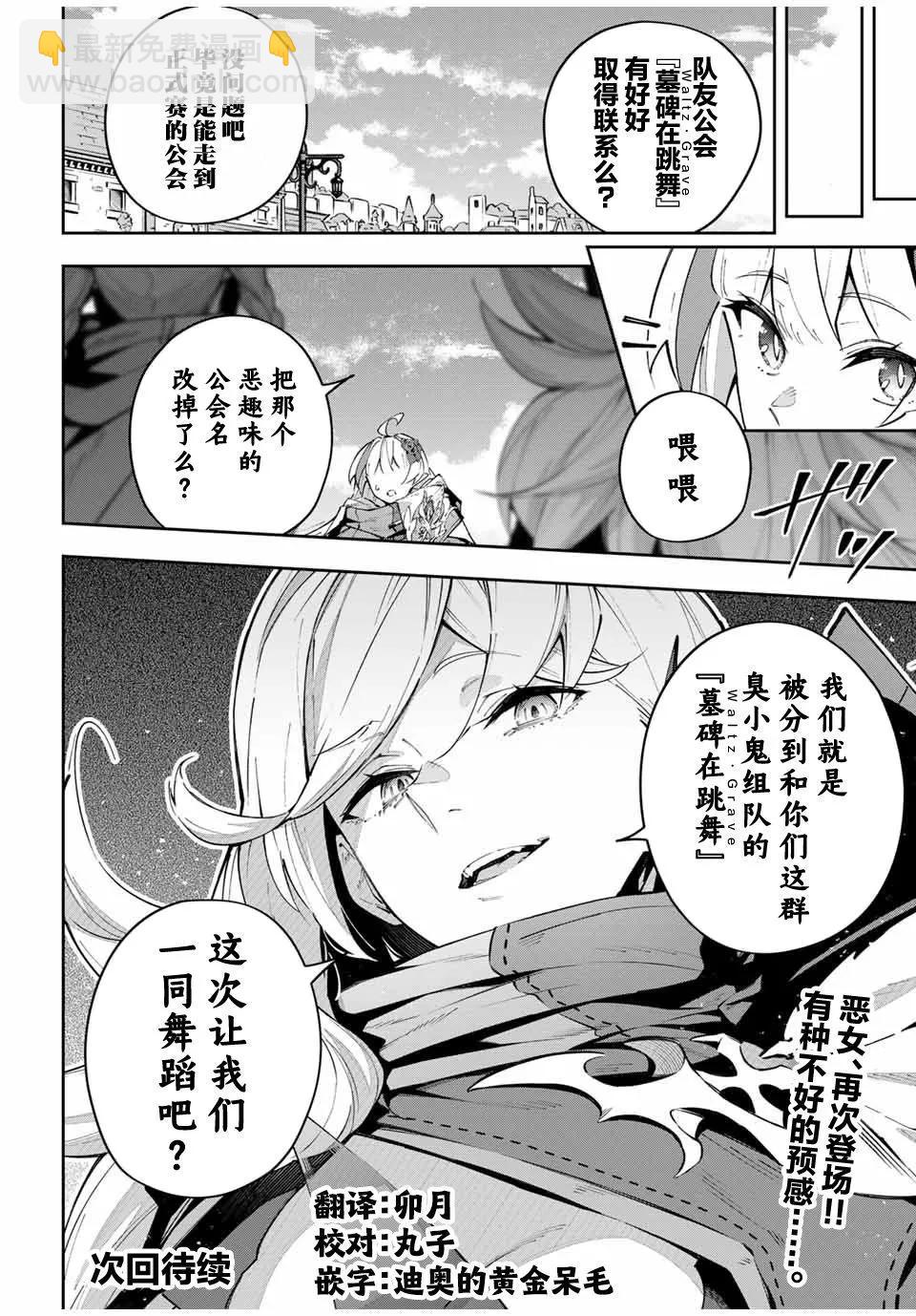 第68话17
