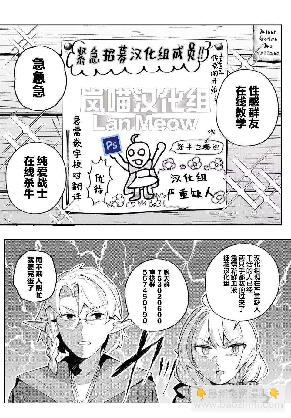 第68话18