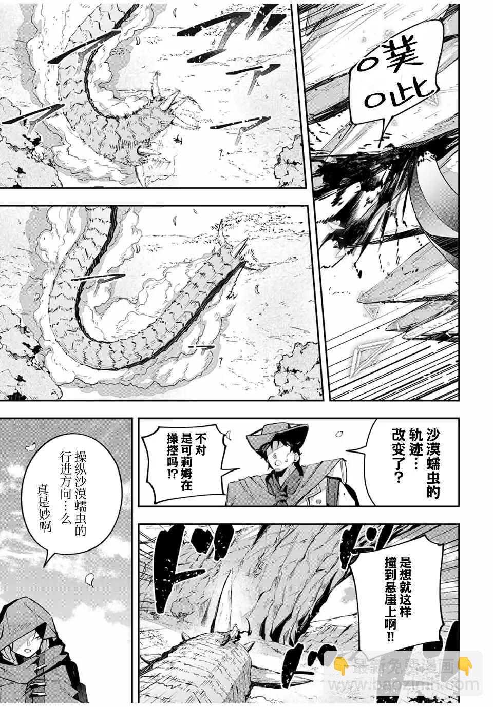 第68话2