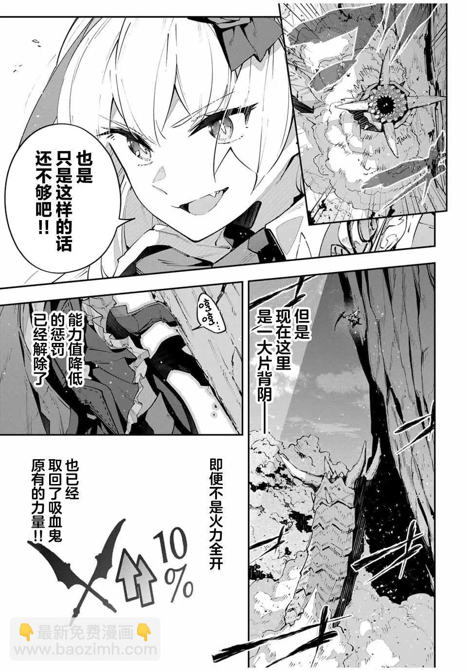第68话4