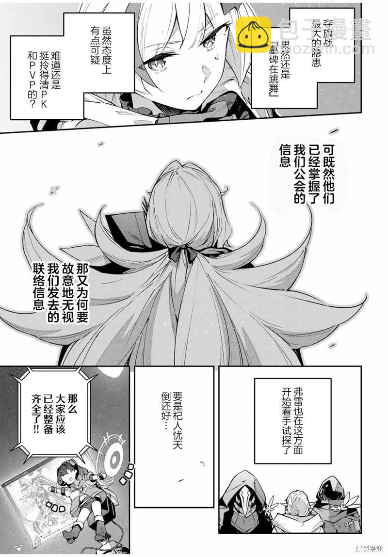 第69话14