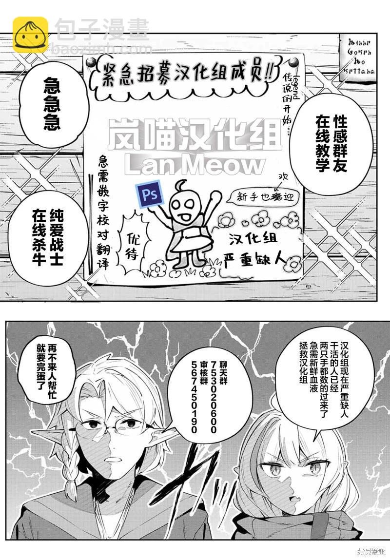 第69话16