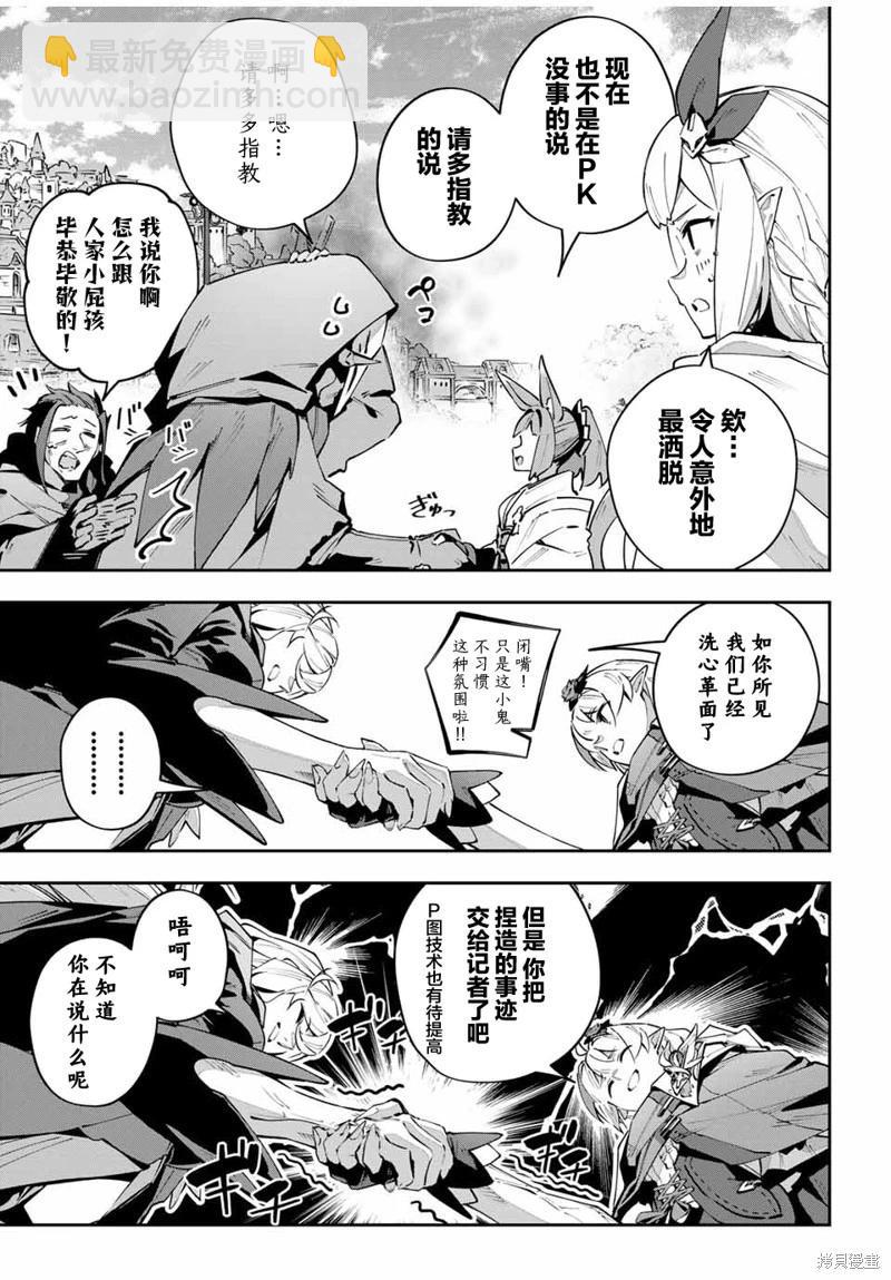 第69话2