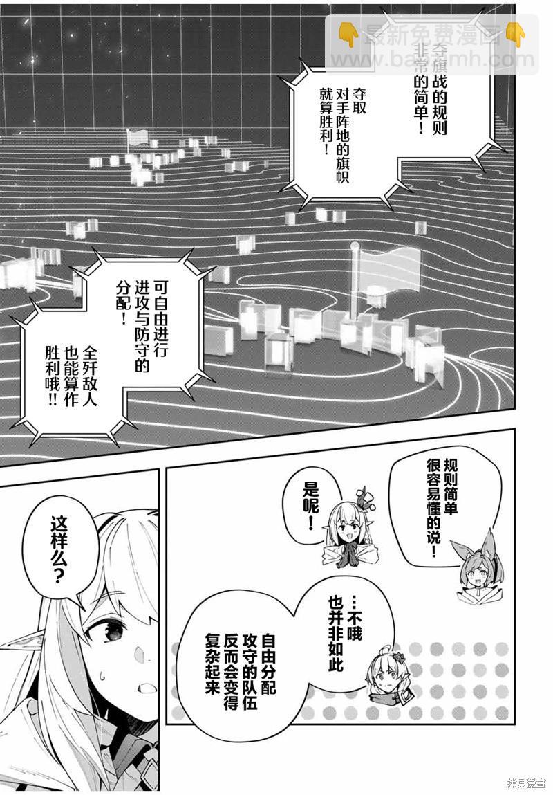 第69话6