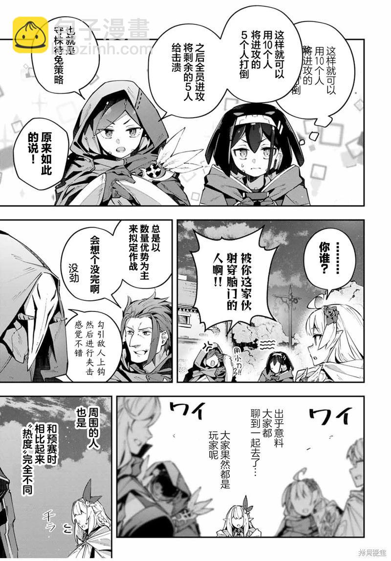第69话8