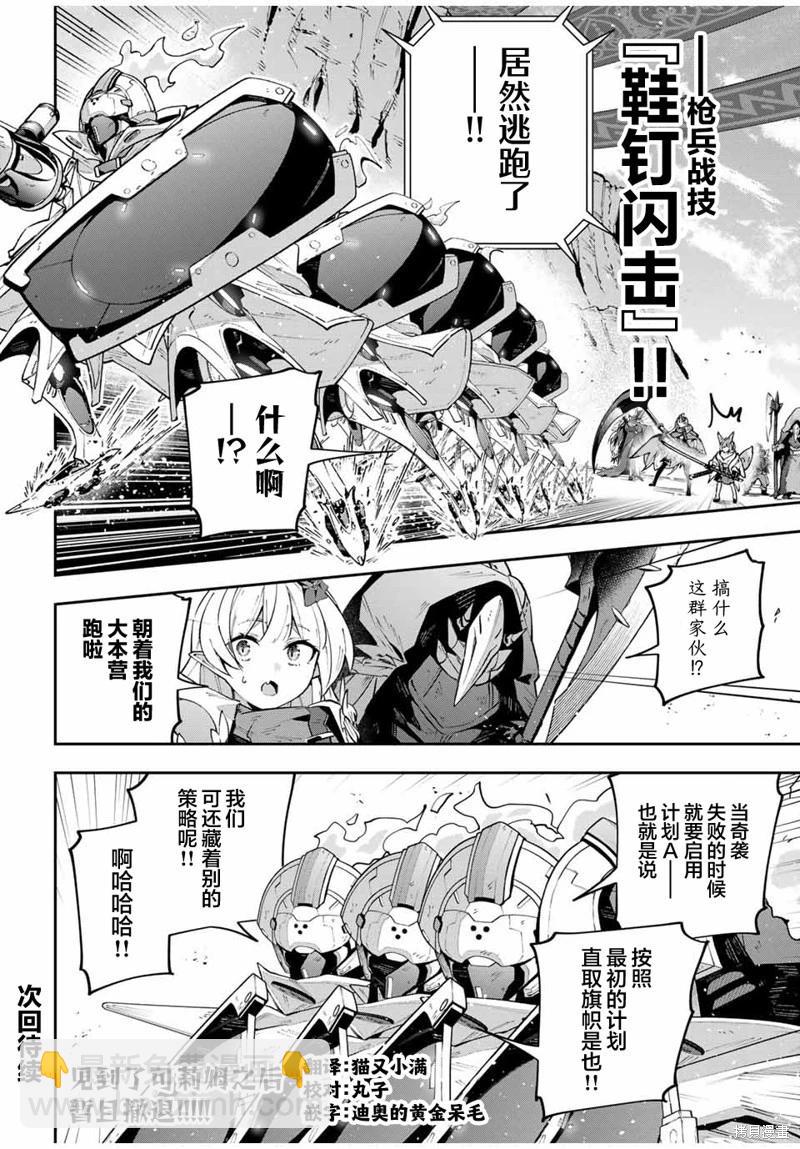 第71话14